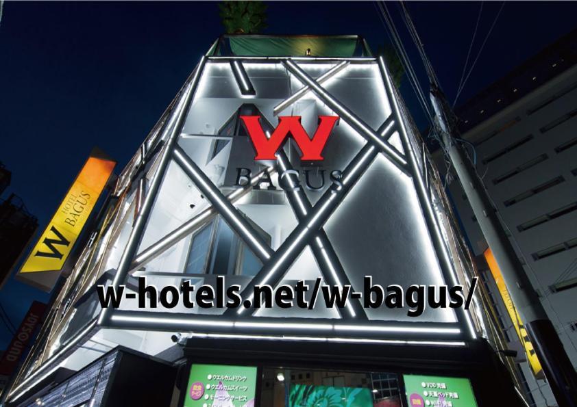 Hotel W-Bagus -W Group Hotels And Resorts- (Adults Only) 東京都 外观 照片
